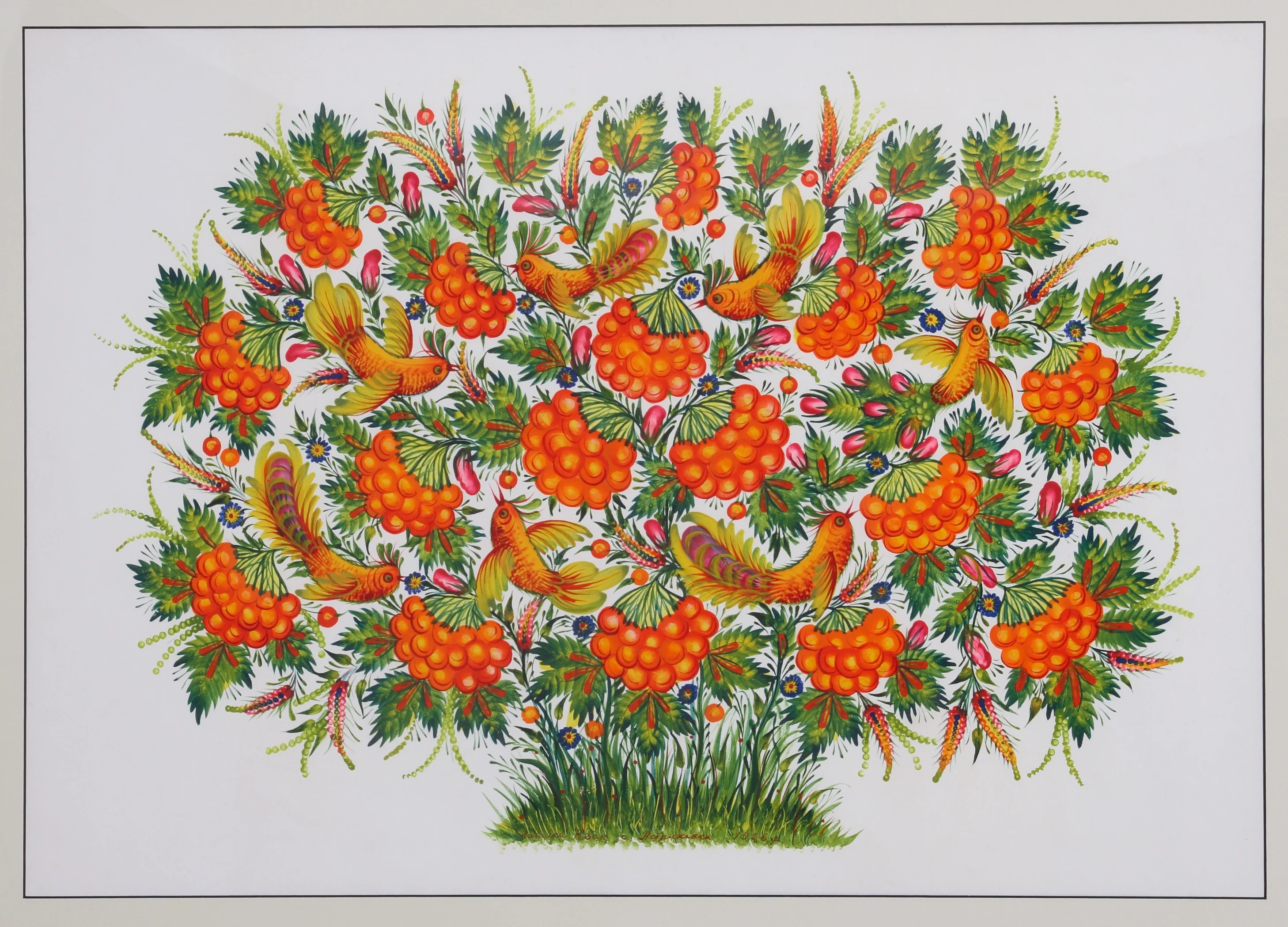 Калина