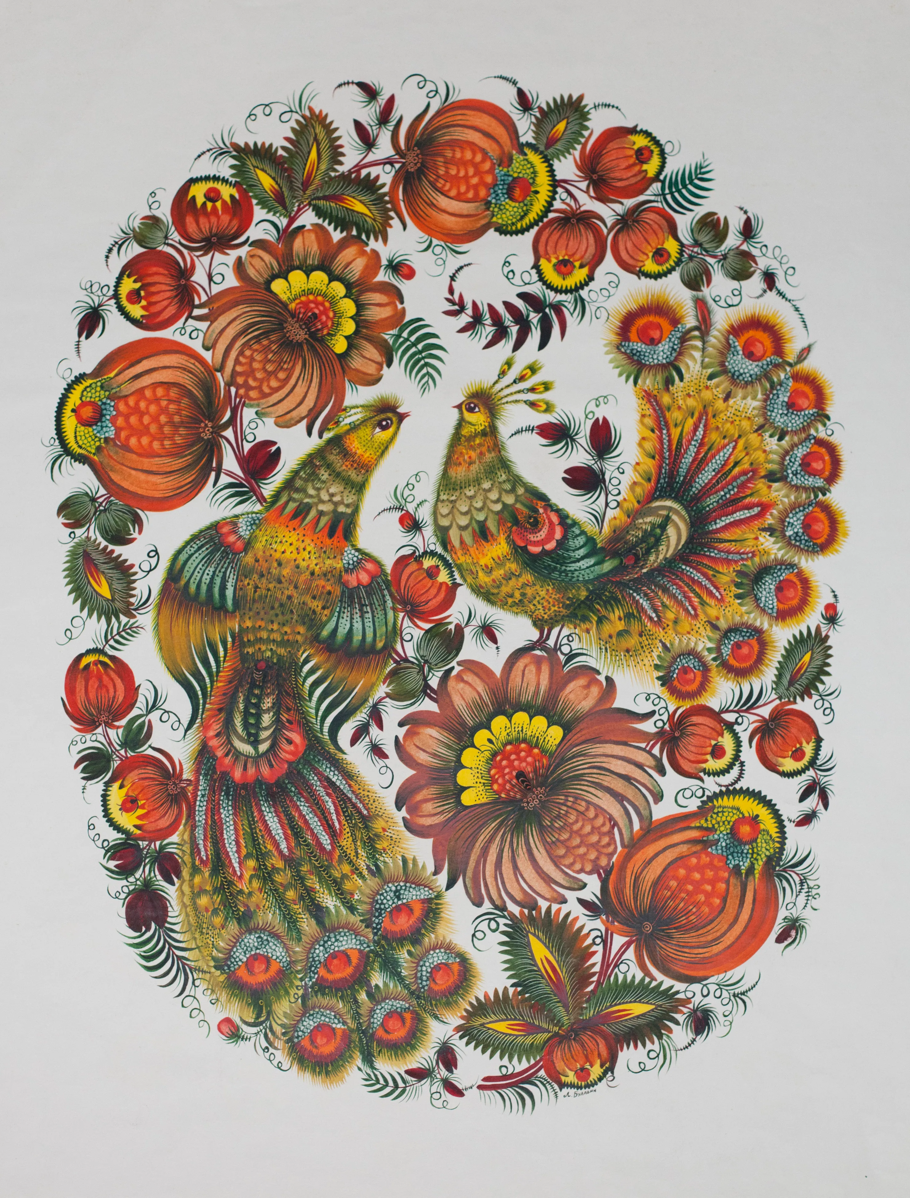 Пташина розмова
