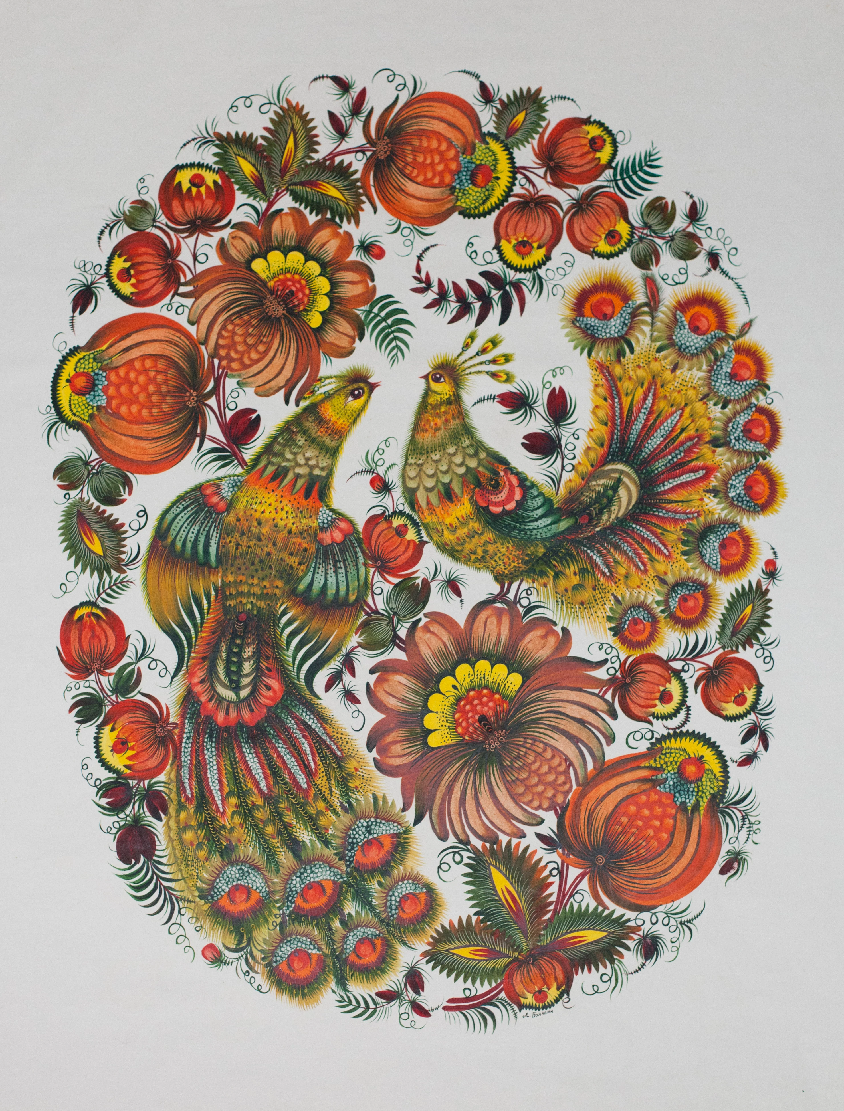 Пташина розмова