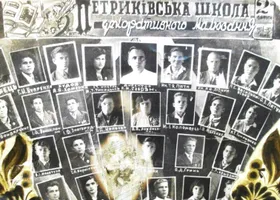 Петриківська школа декоративного малювання